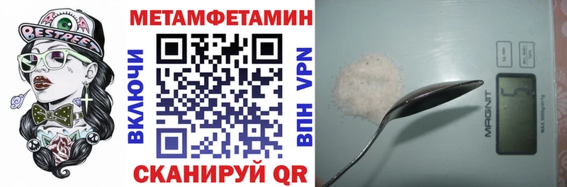 Amphetamine 98%  MEGA ссылки  Чебаркуль 
