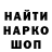 ГЕРОИН гречка Pablo Chuhaida