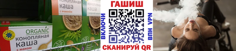 Еда ТГК конопля дарк нет Telegram Чебаркуль цена