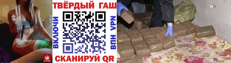 где купить наркотик  Чебаркуль  omg вход  ГАШИШ Изолятор 