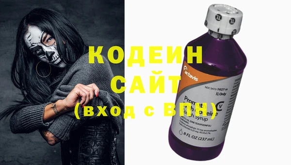эйфоретик Абинск