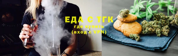 трава Абдулино