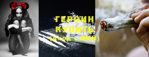 трава Абдулино