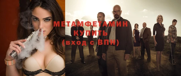 трава Абдулино