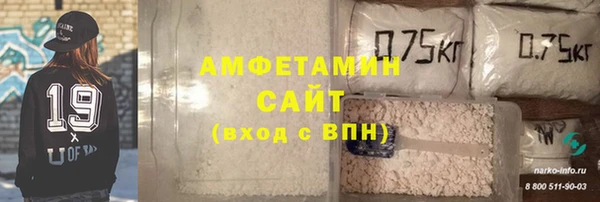 трава Абдулино