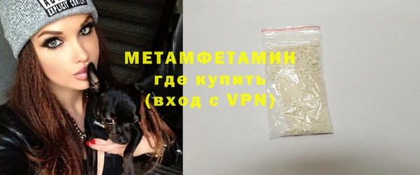 трава Абдулино