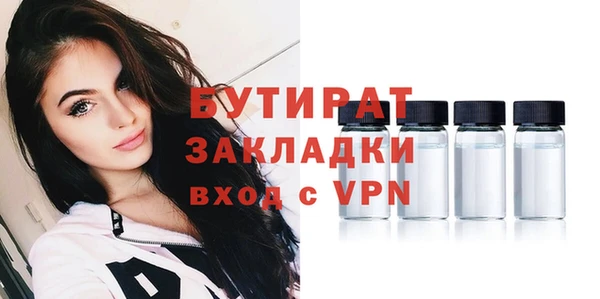 эйфоретик Абинск