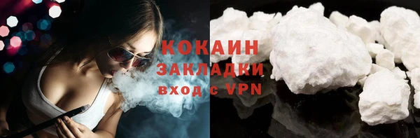 трава Абдулино
