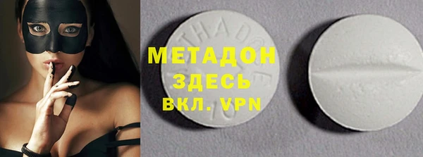 эйфоретик Абинск