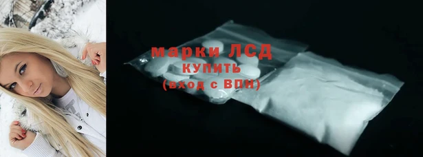 трава Абдулино
