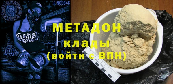 эйфоретик Абинск