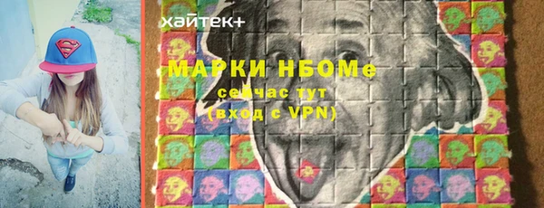 эйфоретик Абинск