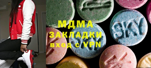 трава Абдулино