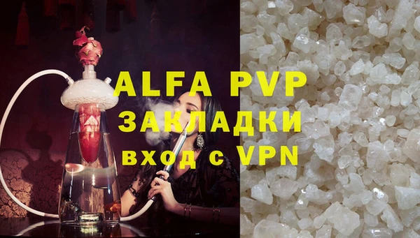 трава Абдулино