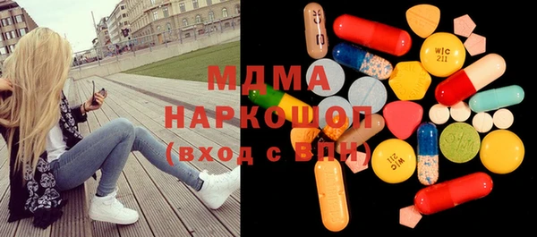 эйфоретик Абинск