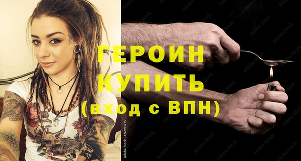 трава Абдулино