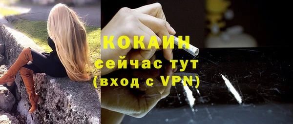 эйфоретик Абинск