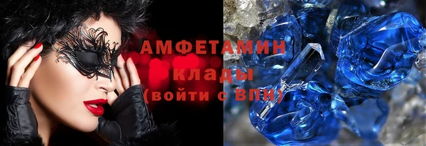трава Абдулино