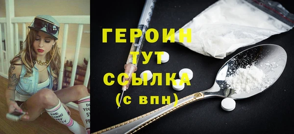 эйфоретик Абинск
