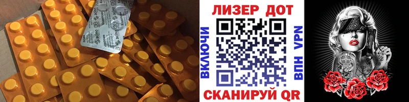 купить наркотик  мега вход  ЛСД экстази кислота  Чебаркуль 