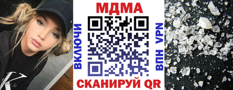 МДМА молли  как найти закладки  Чебаркуль 