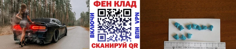 blacksprut как зайти  Чебаркуль  МЕТАМФЕТАМИН Methamphetamine 